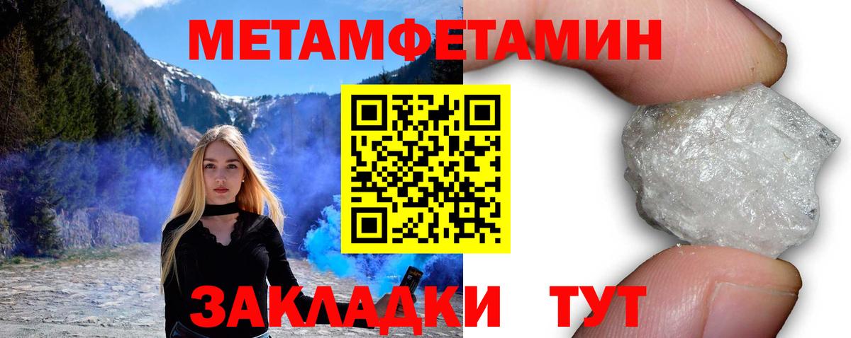 Амфетамин Premium  АМФЕТАМИН  Выкса 