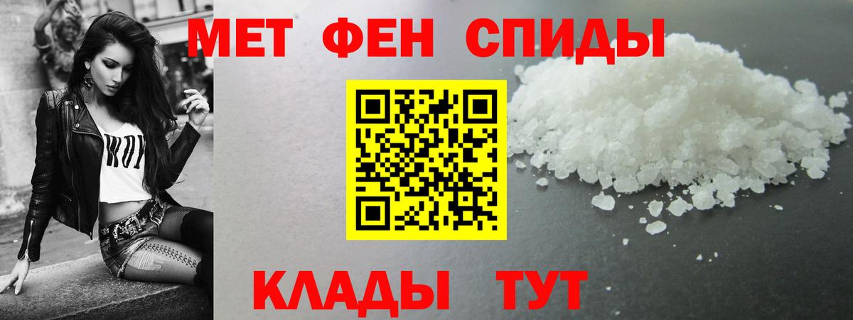 АМФ VHQ Выкса
