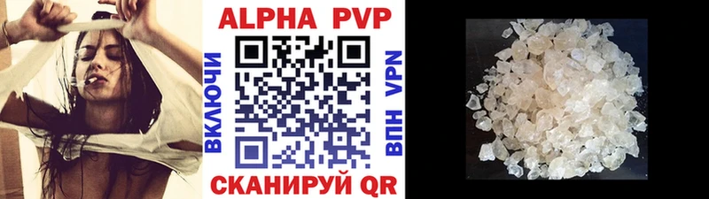 A-PVP СК  мега сайт  Выкса 