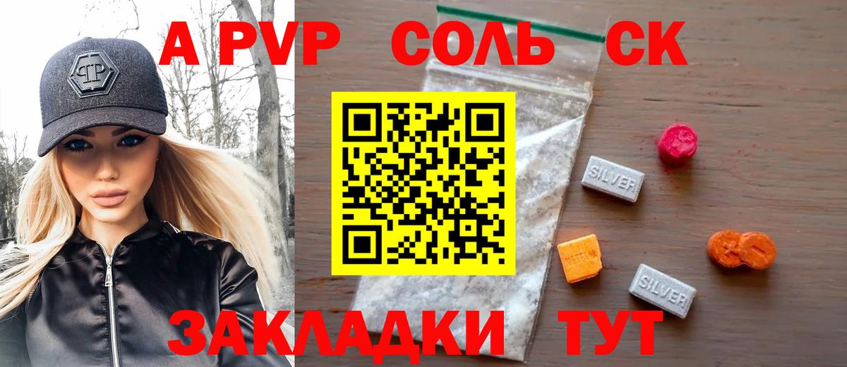 А ПВП VHQ  Вход с VPN  A PVP  Выкса 