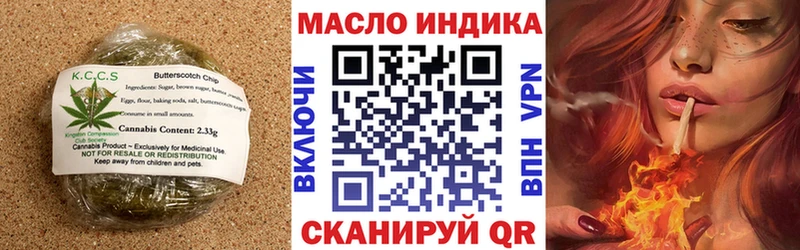 Canna-Cookies марихуана  Выкса 