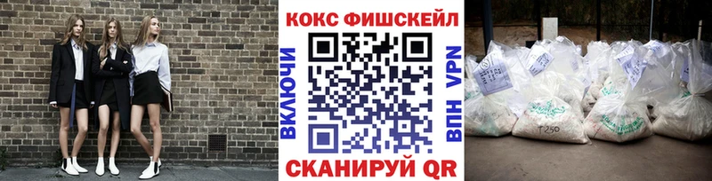 Кокаин Колумбийский  Выкса 