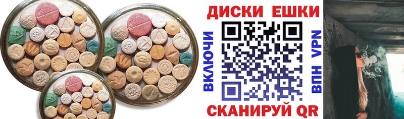 Экстази Philipp Plein  Выкса 