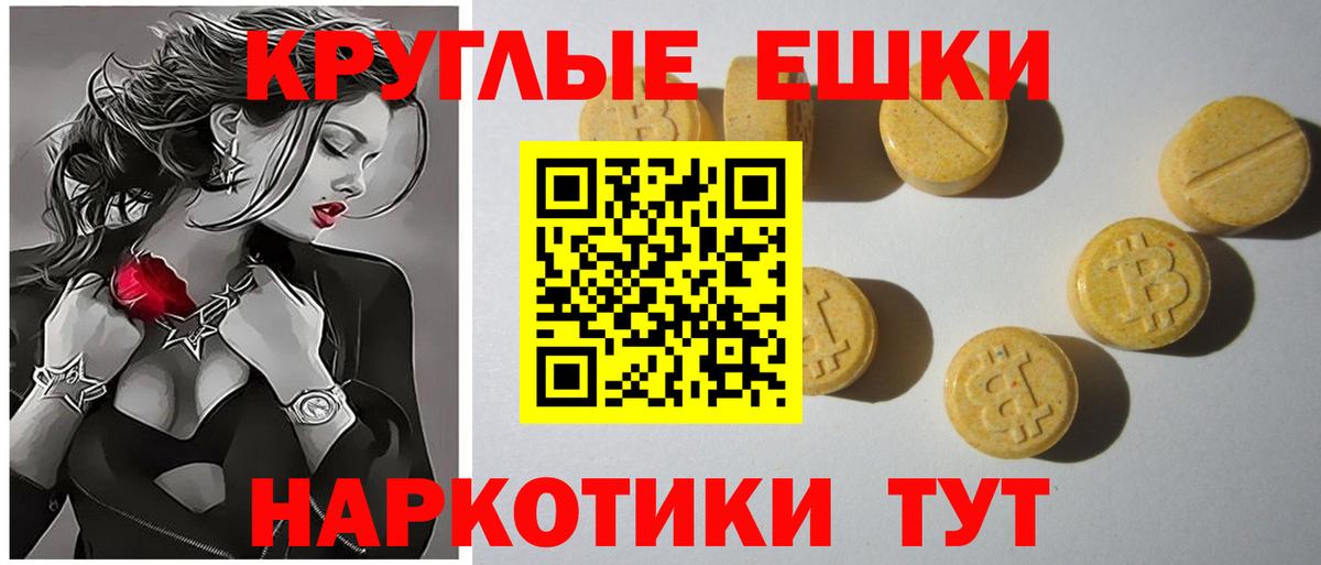 Выкса  Ecstasy VHQ  ЭКСТАЗИ 300 mg  Экстази  Вход с VPN 