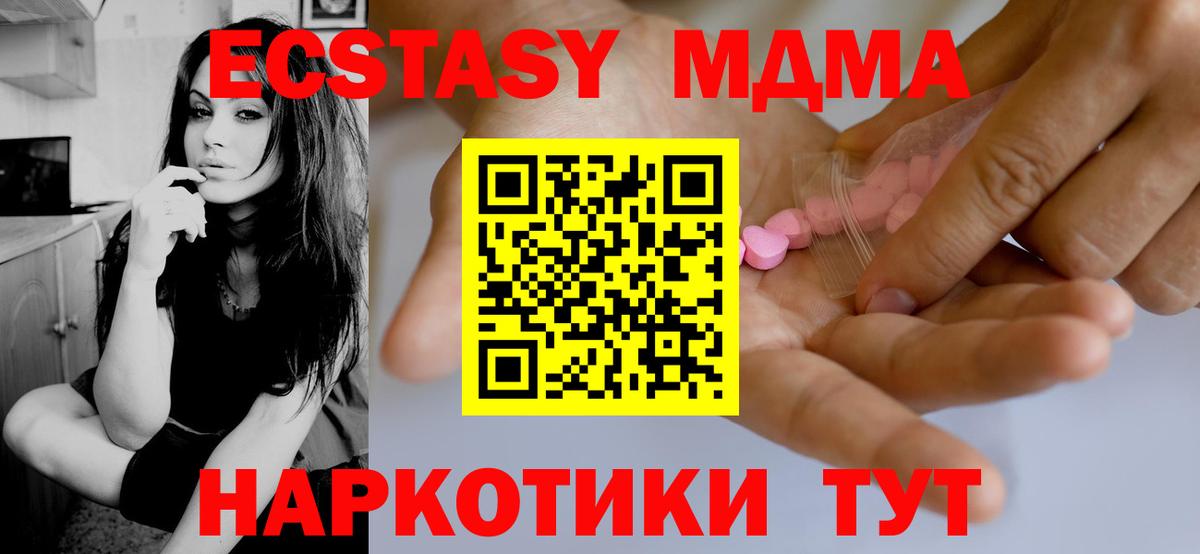 Ecstasy mix Выкса