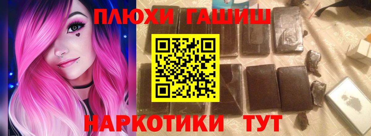 ГАШ индика сатива  цены   ГАШ убойный  Выкса 