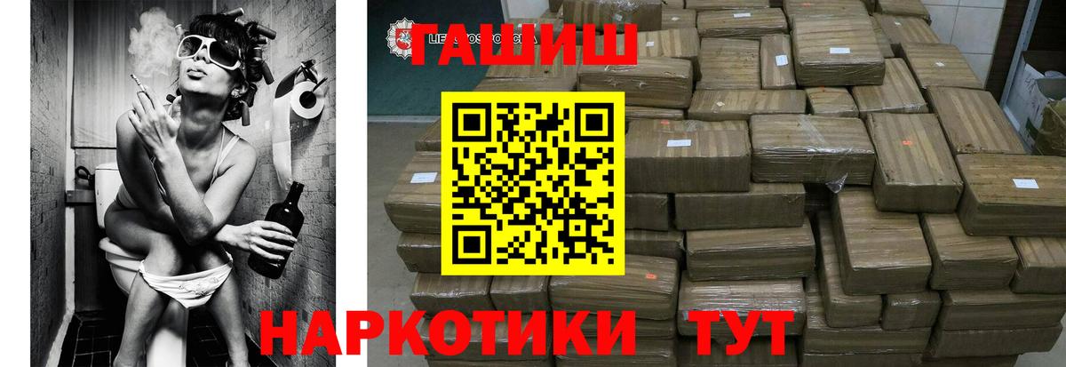 ГАШ ice o lator Выкса