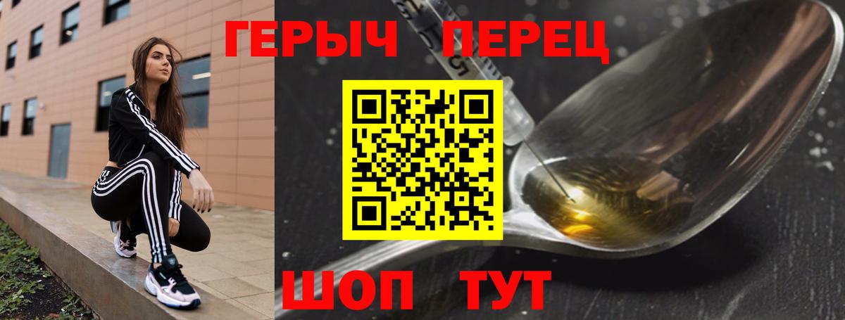 ГЕРОИН афганец  Вход с VPN  Героин  Выкса 