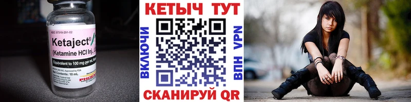 Кетамин ketamine  Выкса 