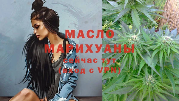мяу мяу мука Волоколамск