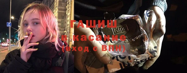 МДМА Волосово