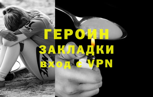 соль курить ск Володарск