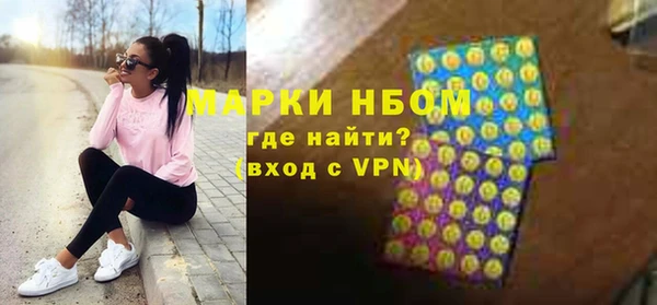 соль курить ск Володарск