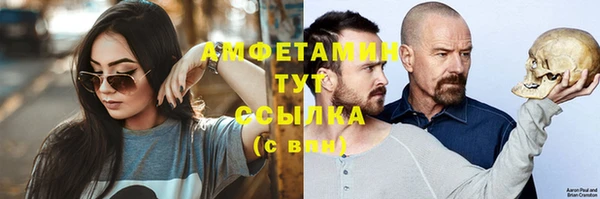 первитин Соликамск
