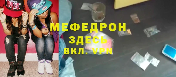 мяу мяу мука Волоколамск