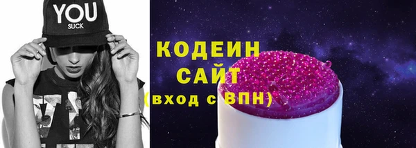мяу мяу мука Волоколамск