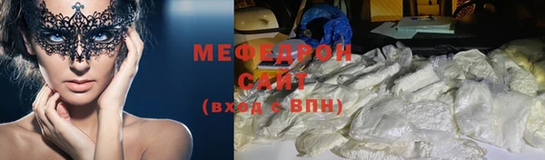соль курить ск Володарск