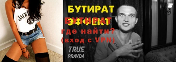 трава Соль-Илецк