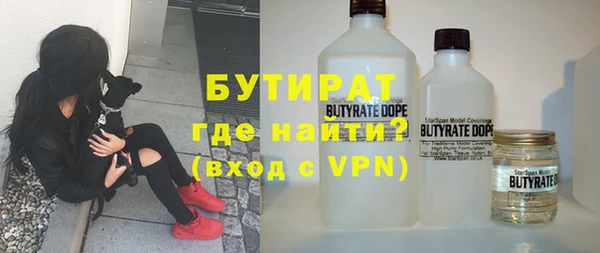 мяу мяу мука Волоколамск