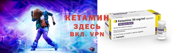 MDMA Михайловка