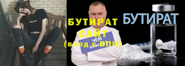 мяу мяу мука Волоколамск