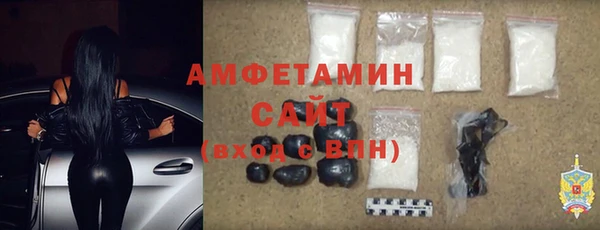 мяу мяу мука Волоколамск