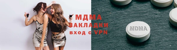 МДМА Волосово