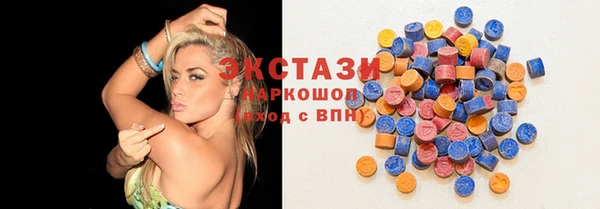 соль курить ск Володарск