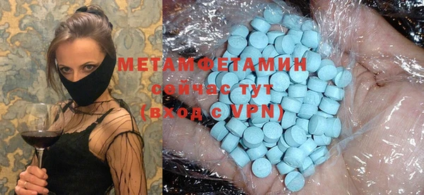соль курить ск Валдай