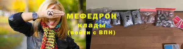 МДМА Волосово