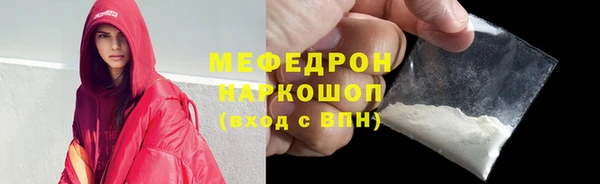 МДМА Волосово
