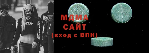 соль курить ск Володарск