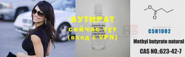 каннабис Верхнеуральск