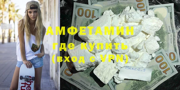 мяу мяу мука Волоколамск