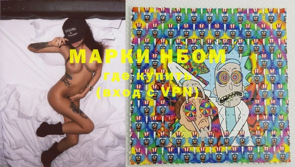 МДМА Волосово