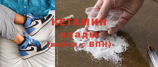 соль курить ск Володарск