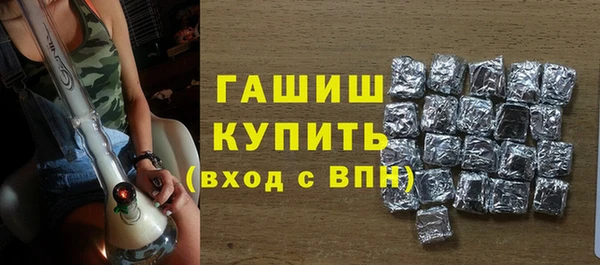 соль курить ск Володарск