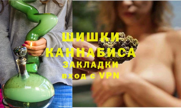 первитин Соликамск