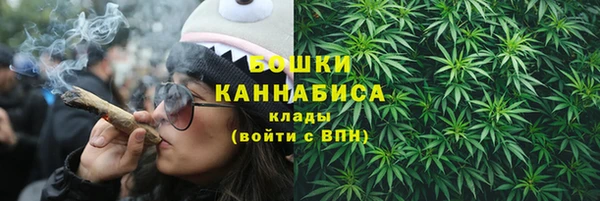МДМА Волосово