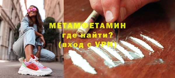 мескалин Михайловск