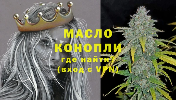 МДМА Волосово