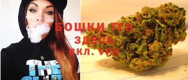 мескалин Михайловск