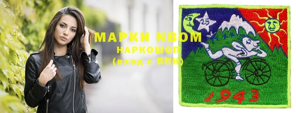 соль курить ск Володарск