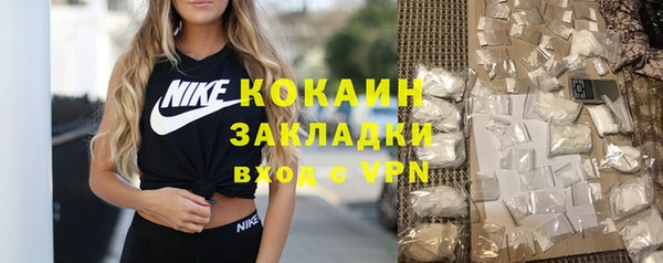 МДМА Волосово