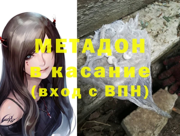мяу мяу мука Волоколамск