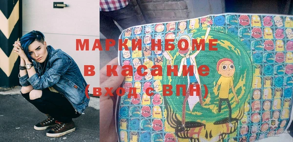 спиды Бутурлиновка