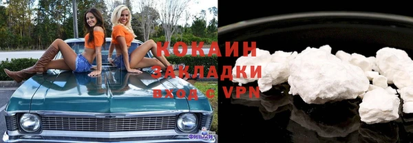 соль курить ск Володарск