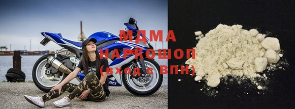 соль курить ск Володарск