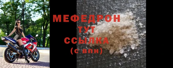 мяу мяу мука Волоколамск