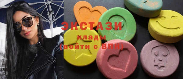 мяу мяу мука Волоколамск